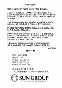 Page 14: 013.jpg | Alicia-mama to Himitsu no Seikatsu | View Page!