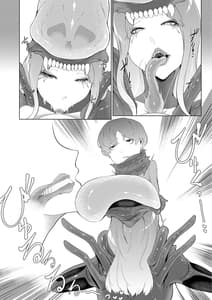 Page 6: 005.jpg | Alien Musume no Suana Diigital | View Page!