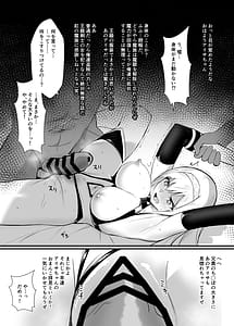 Page 4: 003.jpg | Alisa II Gaiden Omake Hon -BAD Gojitsudan Hen- | View Page!