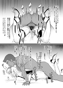 Page 8: 007.jpg | Alisa II Gaiden Omake Hon -BAD Gojitsudan Hen- | View Page!