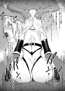 Page 9: 008.jpg | Alisa II Gaiden Omake Hon -BAD Gojitsudan Hen- | View Page!