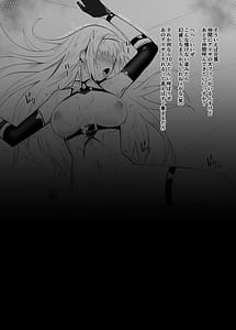 Page 16: 015.jpg | Alisa II Gaiden Omake Hon -BAD Gojitsudan Hen- | View Page!