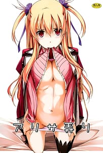 Page 1: 000.jpg | Alisa Ijiri | View Page!