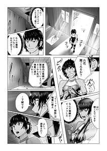 Page 3: 002.jpg | Alius Gate -Rokka Hen- Shokushu Anal Seme | View Page!