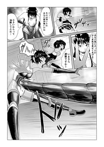 Page 8: 007.jpg | Alius Gate -Rokka Hen- Shokushu Anal Seme | View Page!
