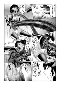 Page 11: 010.jpg | Alius Gate -Rokka Hen- Shokushu Anal Seme | View Page!