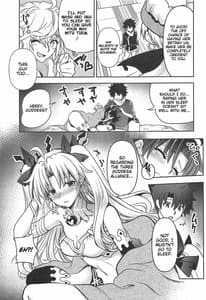 Page 4: 003.jpg | All Night Romance | View Page!