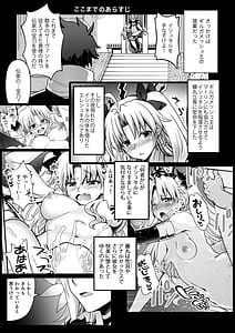 Page 2: 001.jpg | All Night Romance III | View Page!