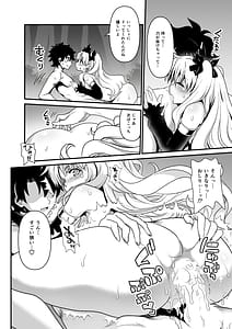Page 13: 012.jpg | All Night Romance III | View Page!