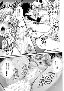 Page 14: 013.jpg | All Night Romance III | View Page!