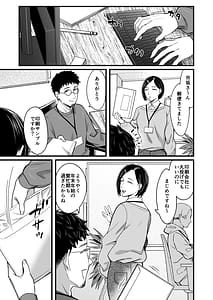 Page 4: 003.jpg | Ally-san wa Doko Demo Ikitai!! 3 | View Page!