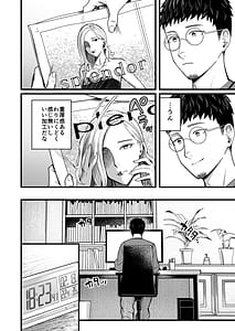 Page 5: 004.jpg | Ally-san wa Doko Demo Ikitai!! 3 | View Page!