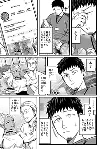 Page 6: 005.jpg | Ally-san wa Doko Demo Ikitai!! 3 | View Page!