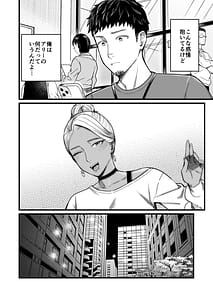 Page 7: 006.jpg | Ally-san wa Doko Demo Ikitai!! 3 | View Page!
