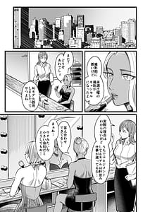 Page 8: 007.jpg | Ally-san wa Doko Demo Ikitai!! 3 | View Page!