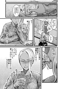 Page 10: 009.jpg | Ally-san wa Doko Demo Ikitai!! 3 | View Page!