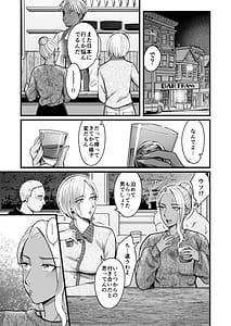 Page 12: 011.jpg | Ally-san wa Doko Demo Ikitai!! 3 | View Page!