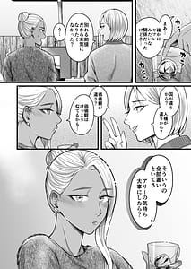 Page 13: 012.jpg | Ally-san wa Doko Demo Ikitai!! 3 | View Page!