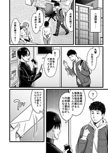 Page 15: 014.jpg | Ally-san wa Doko Demo Ikitai!! 3 | View Page!