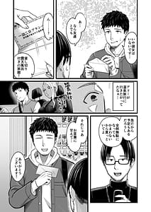 Page 16: 015.jpg | Ally-san wa Doko Demo Ikitai!! 3 | View Page!