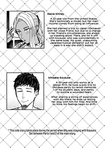 Page 2: 001.jpg | Ally-san wa Doko Demo Ikitai!! Bangai-hen - Allys Super Trip!! Extra Black or White | View Page!