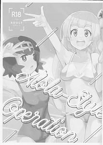 Page 3: 002.jpg | Aloha Ryuu Okozukai Daisakusen! | View Page!