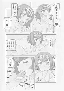 Page 8: 007.jpg | Aloha Ryuu Okozukai Daisakusen! | View Page!