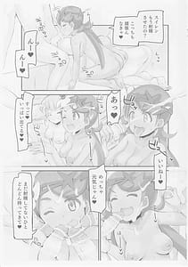 Page 9: 008.jpg | Aloha Ryuu Okozukai Daisakusen! | View Page!