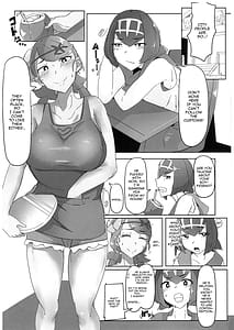 Page 16: 015.jpg | Alola Chihou no Yariman Oyako | View Page!
