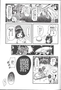 Page 6: 005.jpg | Alola Girls Lost Innocence | View Page!