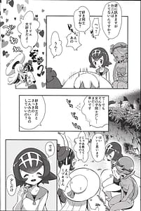 Page 7: 006.jpg | Alola Girls Lost Innocence | View Page!