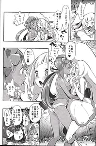 Page 9: 008.jpg | Alola Girls Lost Innocence | View Page!