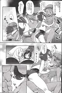 Page 11: 010.jpg | Alola Girls Lost Innocence | View Page!