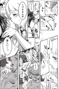 Page 15: 014.jpg | Alola Girls Lost Innocence | View Page!