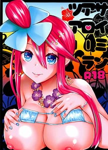 Read Alola Saimin Tour with English Translation