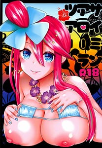 Page 1: 000.jpg | Alola Saimin Tour | View Page!