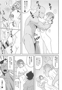 Page 8: 007.jpg | Alola no Yoru no Sugata -Soushuuhen | View Page!