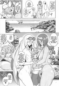 Page 4: 003.jpg | Alola no Yoru no Sugata 3 | View Page!