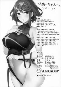 Page 8: 007.jpg | Alrest Romeria | View Page!