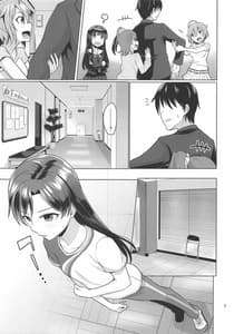 Page 2: 001.jpg | Always | View Page!