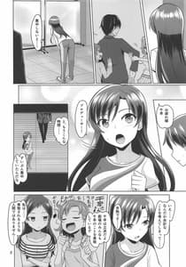 Page 3: 002.jpg | Always | View Page!