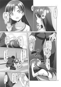 Page 4: 003.jpg | Always | View Page!