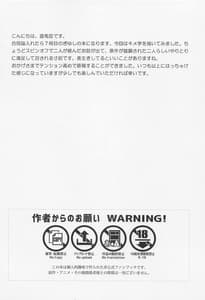 Page 3: 002.jpg | Ama-Kara Oxymoron | View Page!