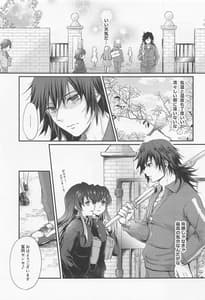 Page 4: 003.jpg | Ama-Kara Oxymoron | View Page!