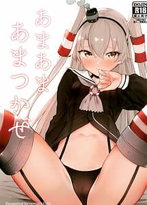 Read Ama Ama Amatsukaze with English Translation
