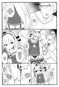 Page 4: 003.jpg | Ama Ama Amatsukaze | View Page!