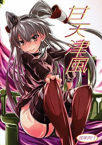 Page 1: 000.jpg | Ama Amatsukaze | View Page!