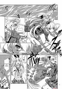Page 2: 001.jpg | Ama Amatsukaze | View Page!