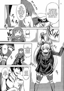 Page 6: 005.jpg | Ama Amatsukaze | View Page!