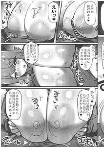 Page 9: 008.jpg | Ama Ema Therapy | View Page!